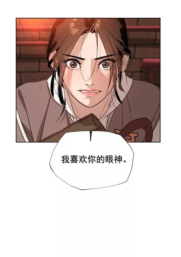 第1话 第158页