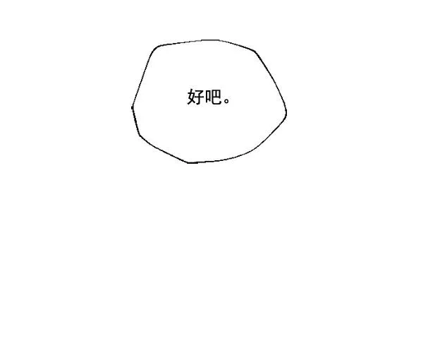 第1话 第159页