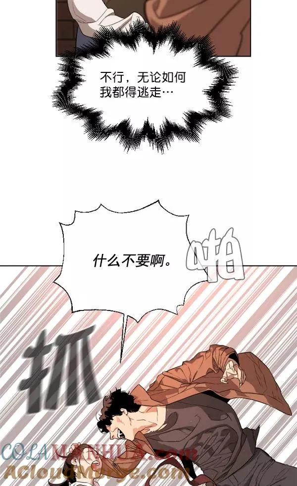 第1话 第165页