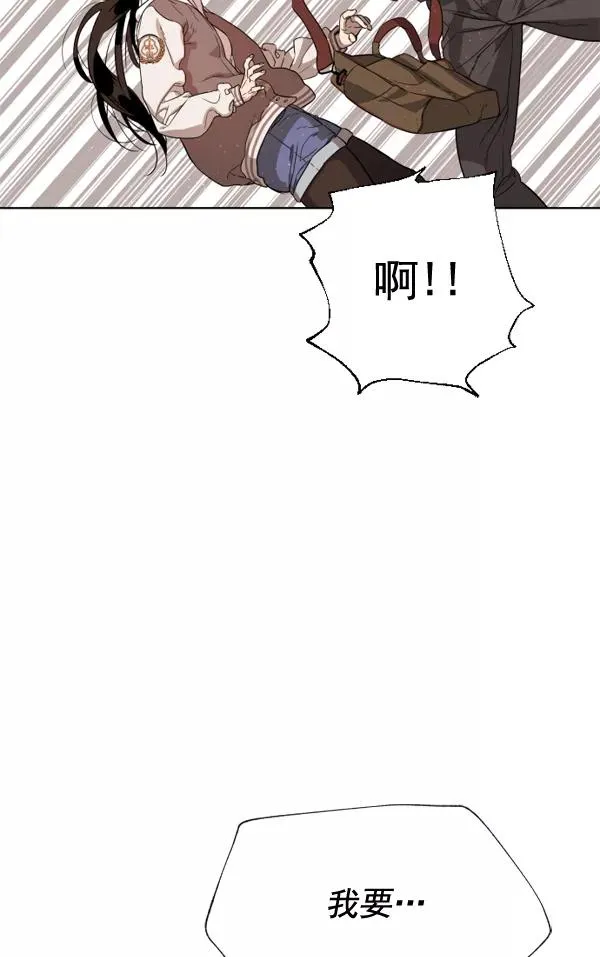 第1话 第166页