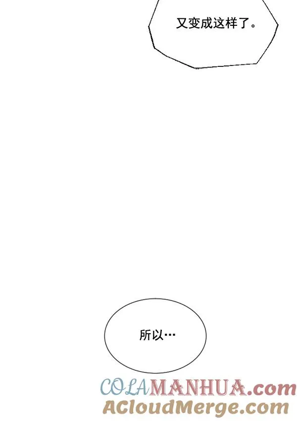 第1话 第181页