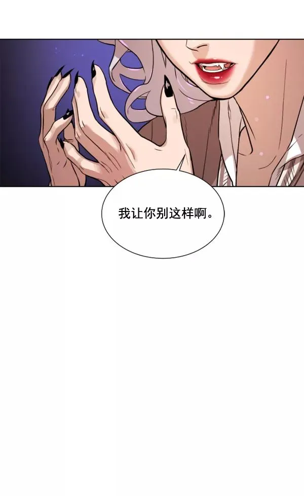 第1话 第182页
