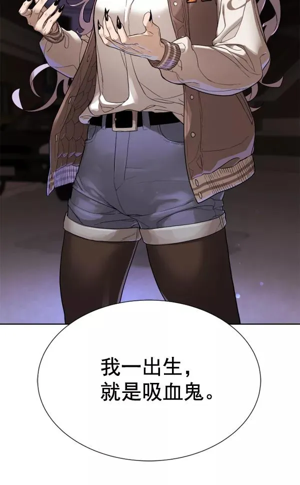 第1话 第184页