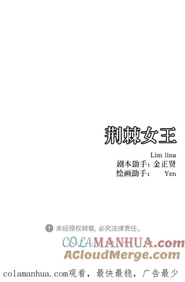 第1话 第185页