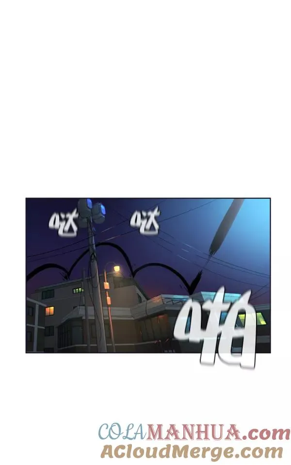 第2话 第5页