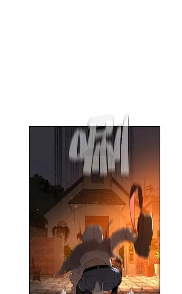 第2话 第8页