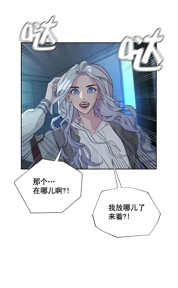 第2话 第11页