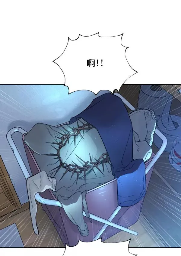 第2话 第12页