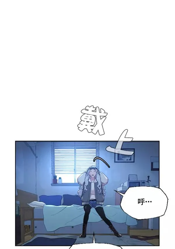 第2话 第14页