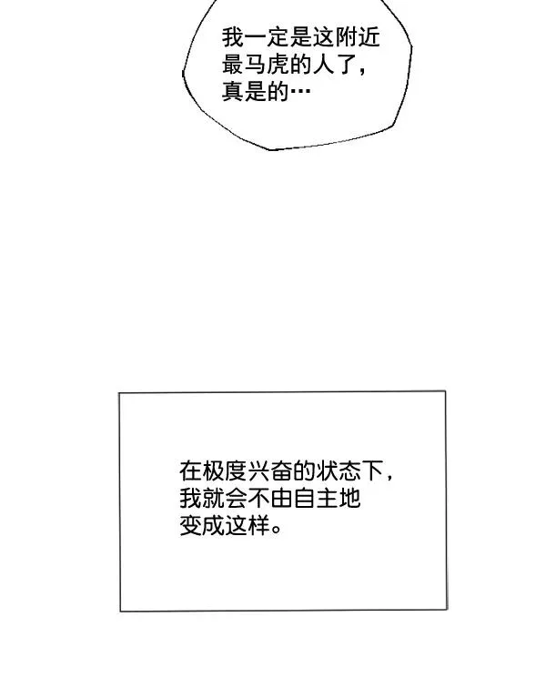 第2话 第15页