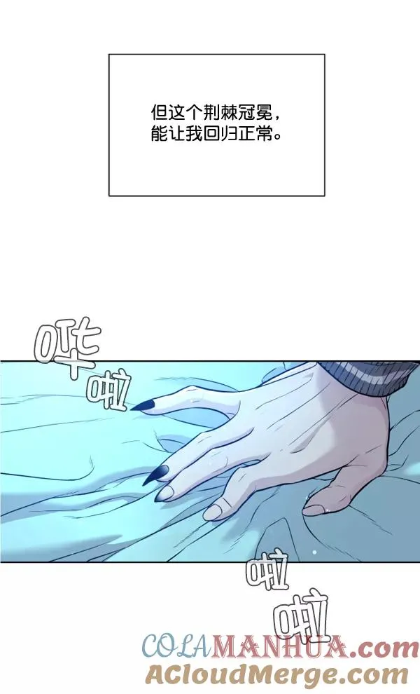 第2话 第17页