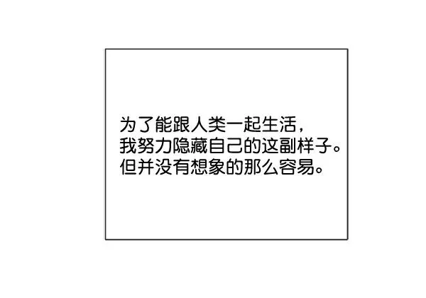 第2话 第19页