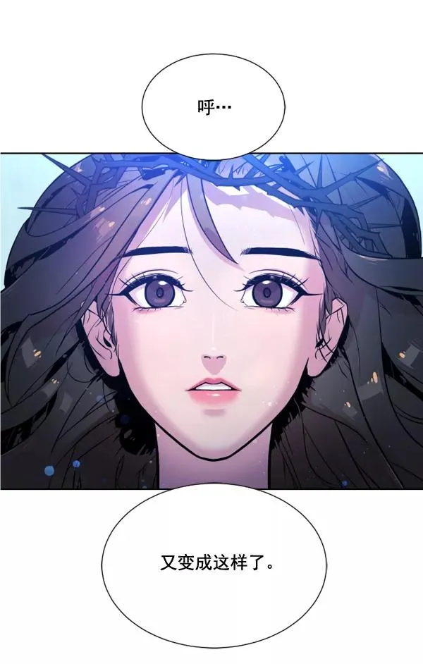 第2话 第20页