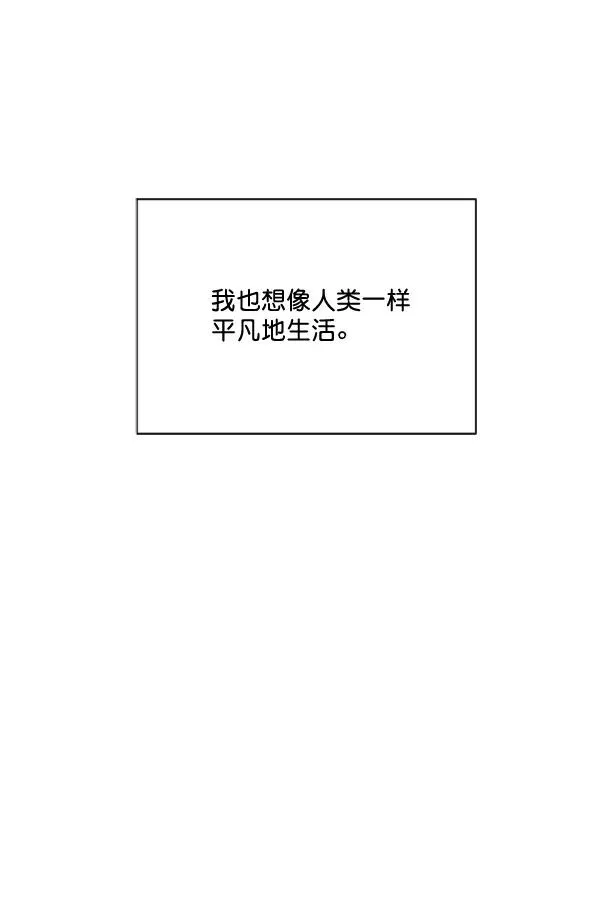 第2话 第23页