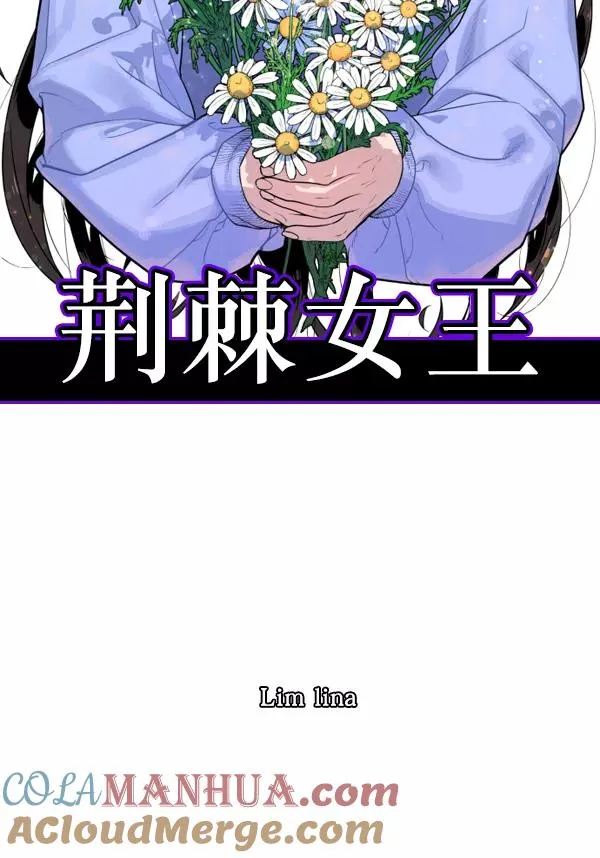 第2话 第25页