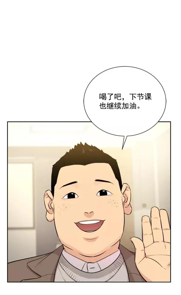 第2话 第30页