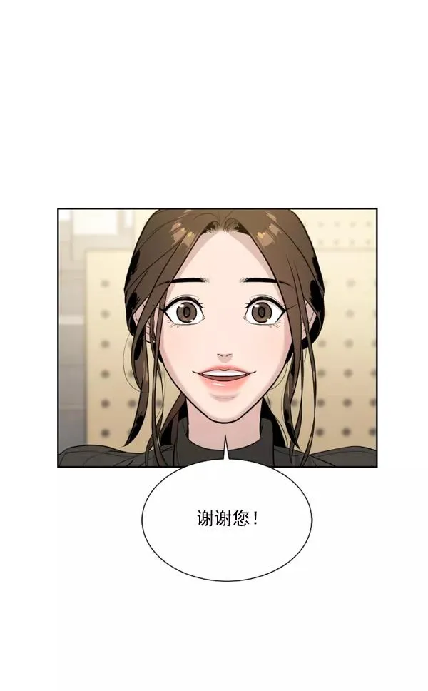 第2话 第31页