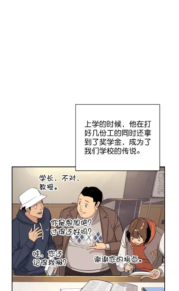 第2话 第34页