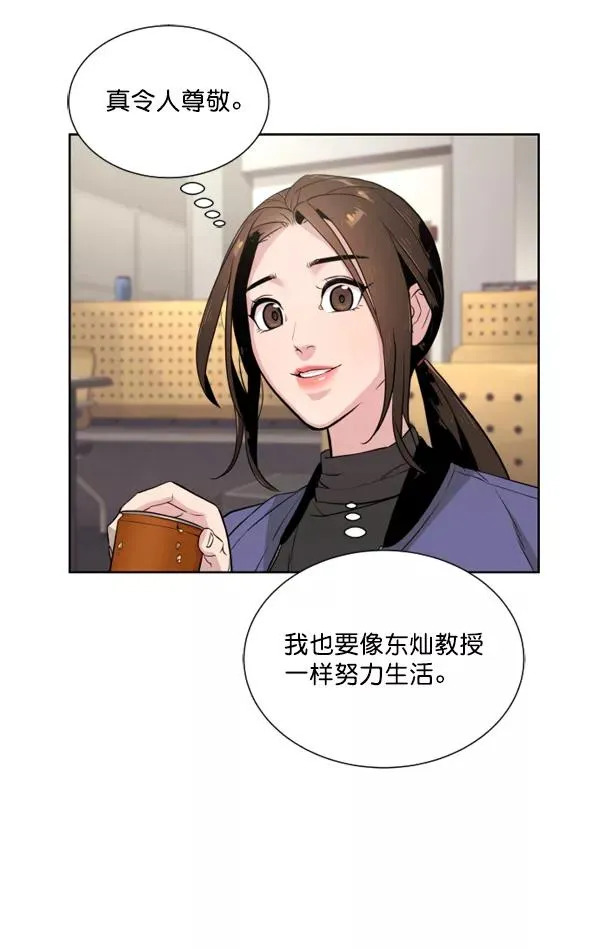 第2话 第36页