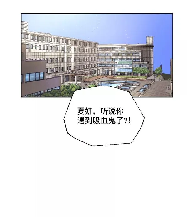 第2话 第38页