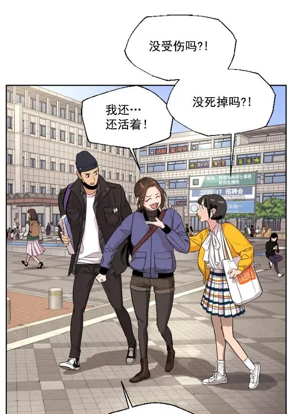 第2话 第39页