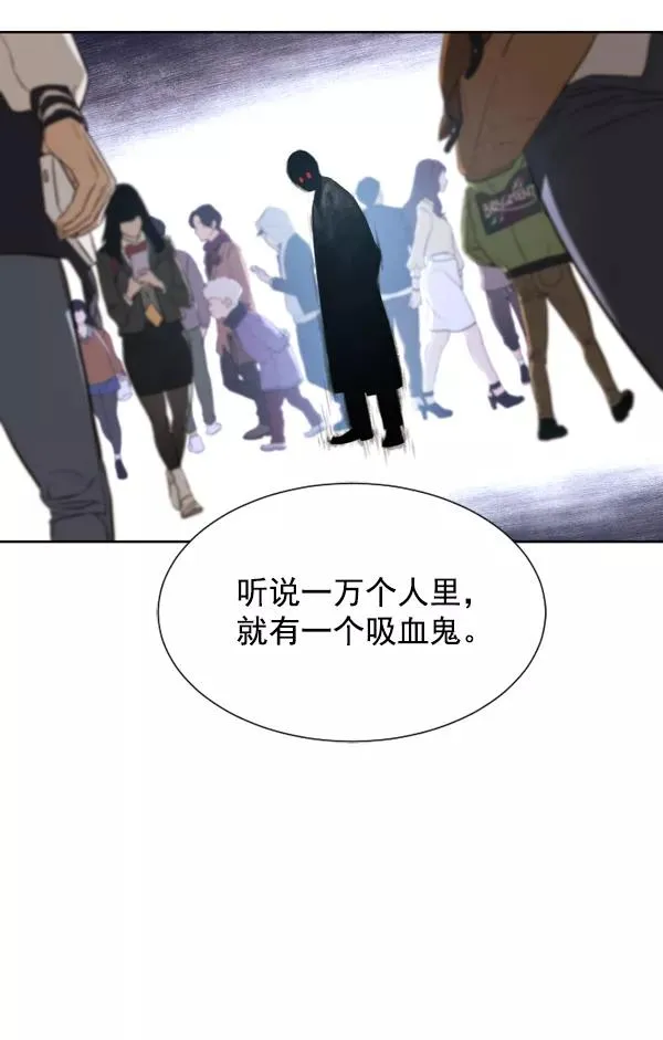 第2话 第42页