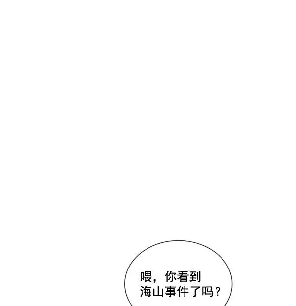 第2话 第48页