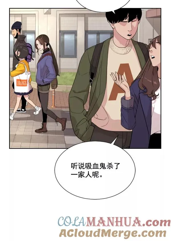 第2话 第49页
