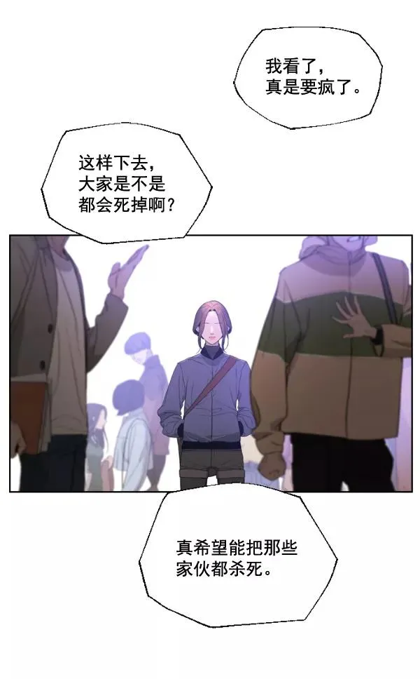第2话 第50页