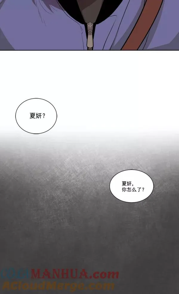 第2话 第53页