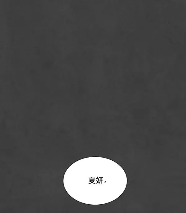第2话 第54页