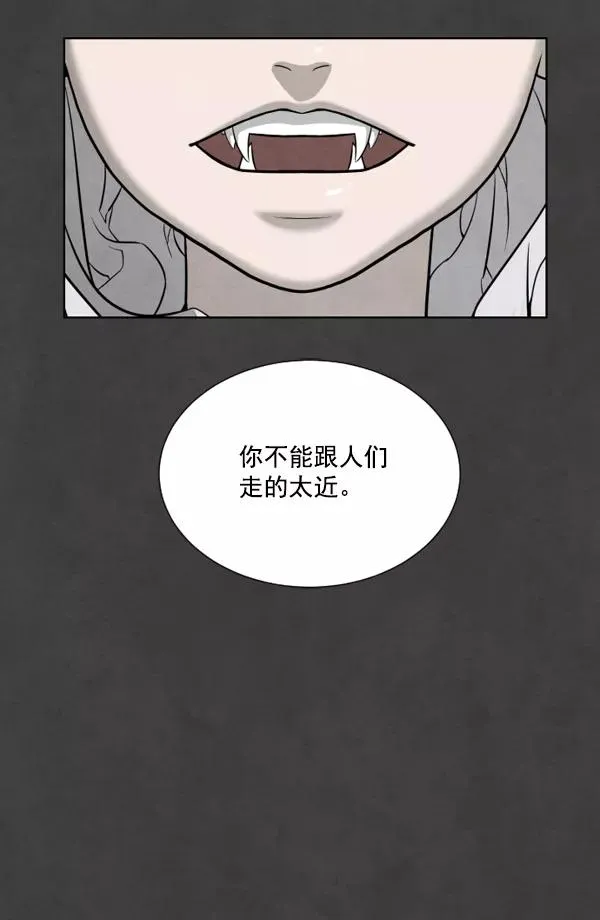 第2话 第55页
