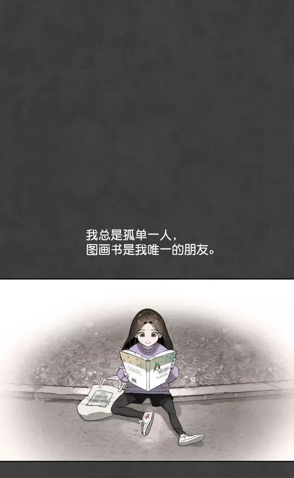 第2话 第56页