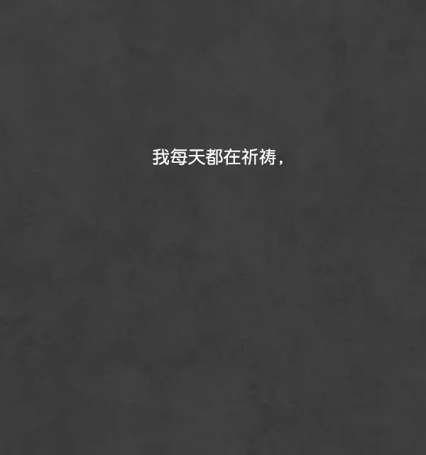 第2话 第59页