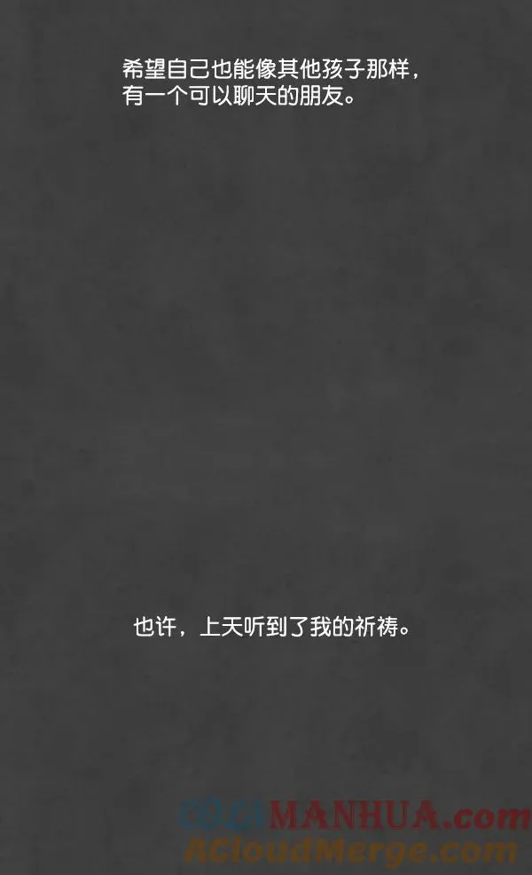 第2话 第61页
