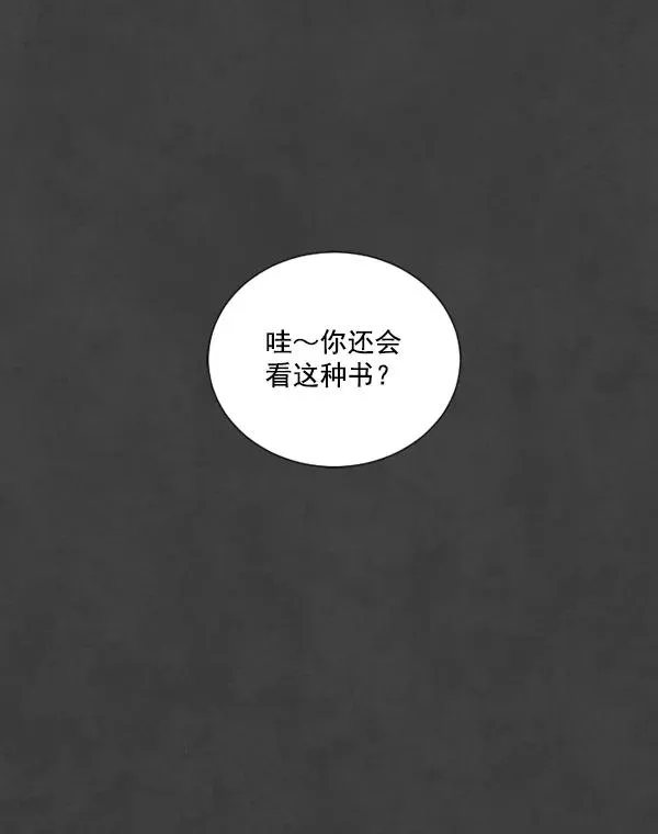 第2话 第62页