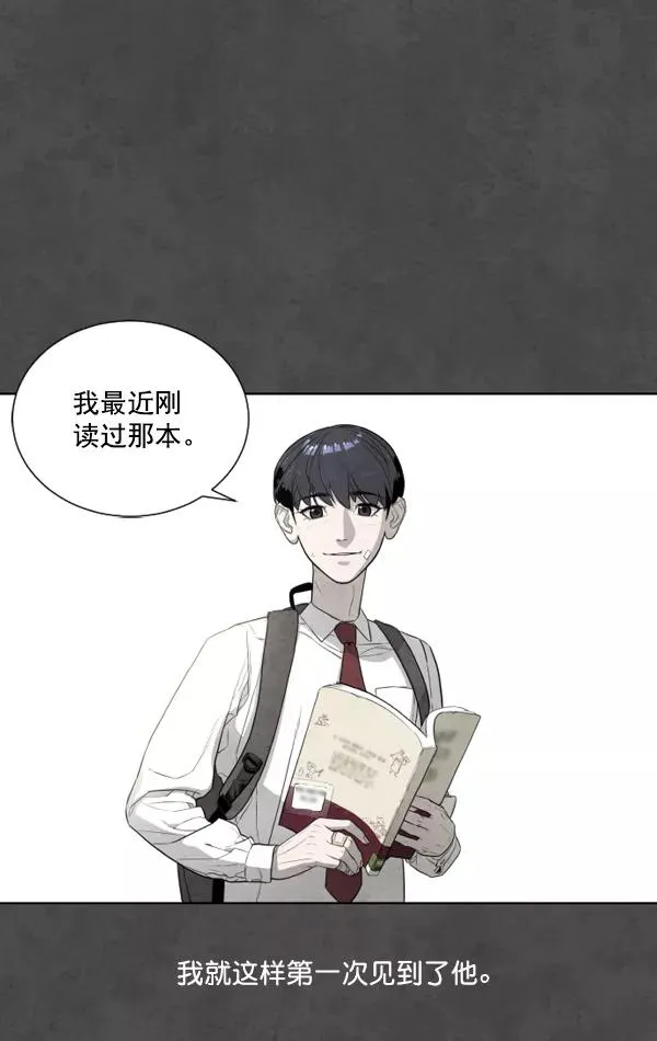 第2话 第64页