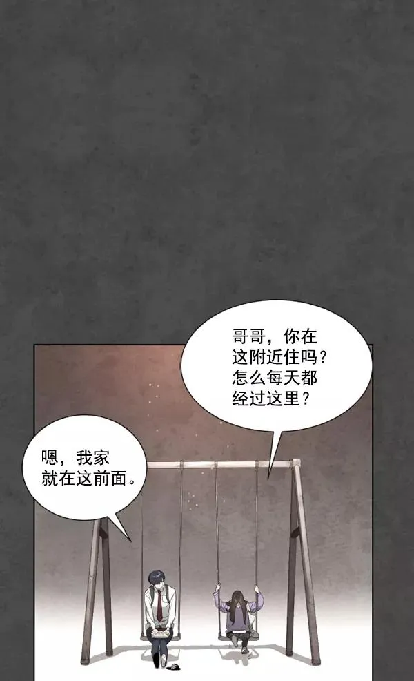 第2话 第66页