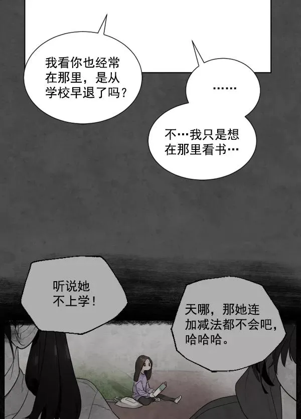 第2话 第67页