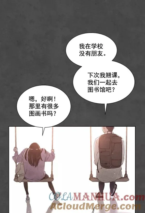第2话 第73页