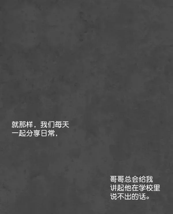 第2话 第75页