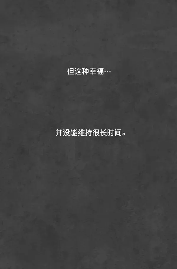 第2话 第78页