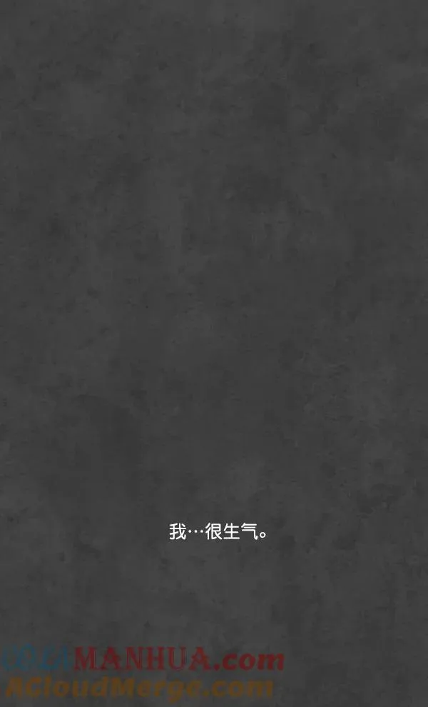 第2话 第81页