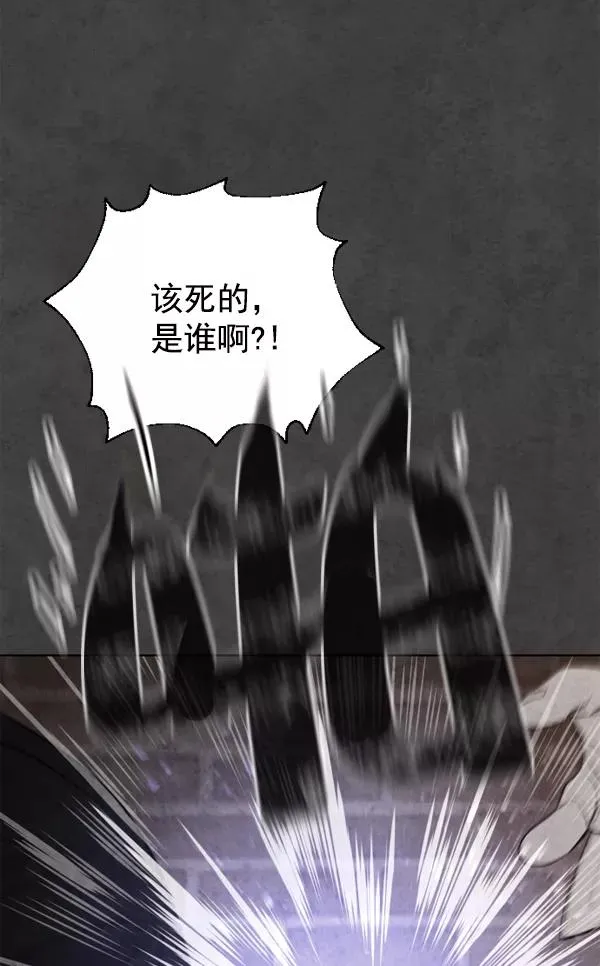 第2话 第91页