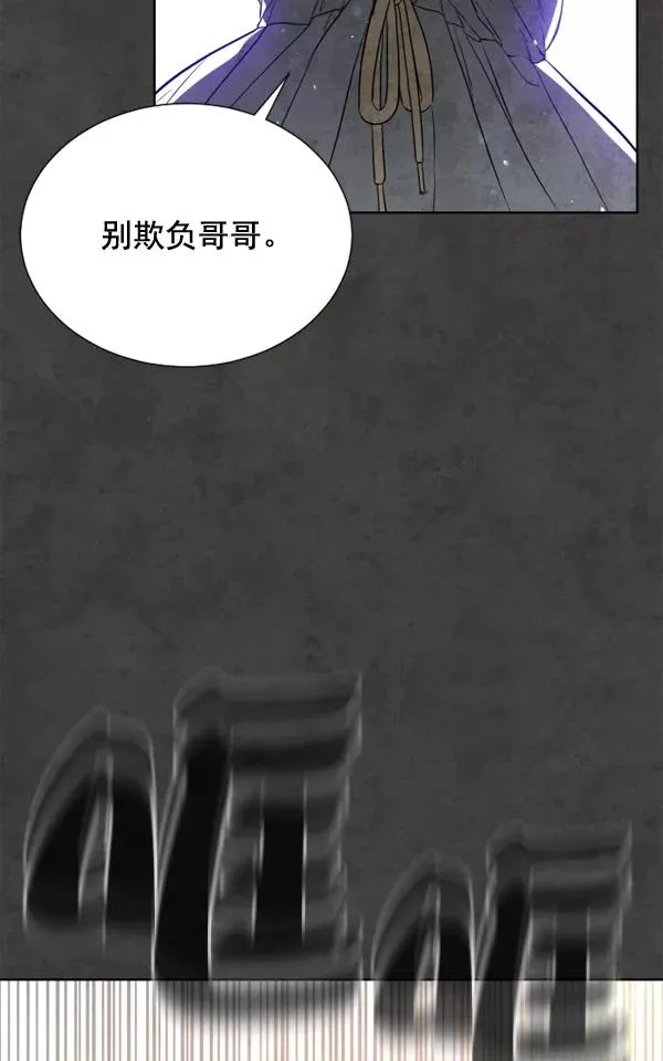 第2话 第94页