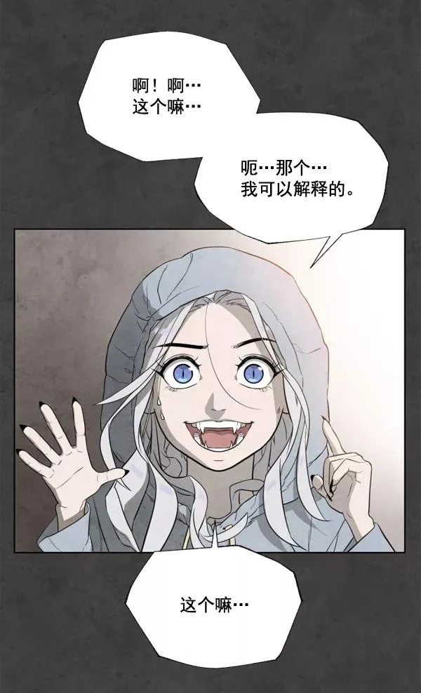 第2话 第98页