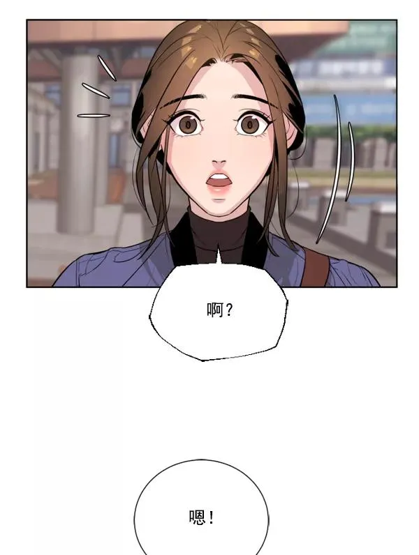 第2话 第106页