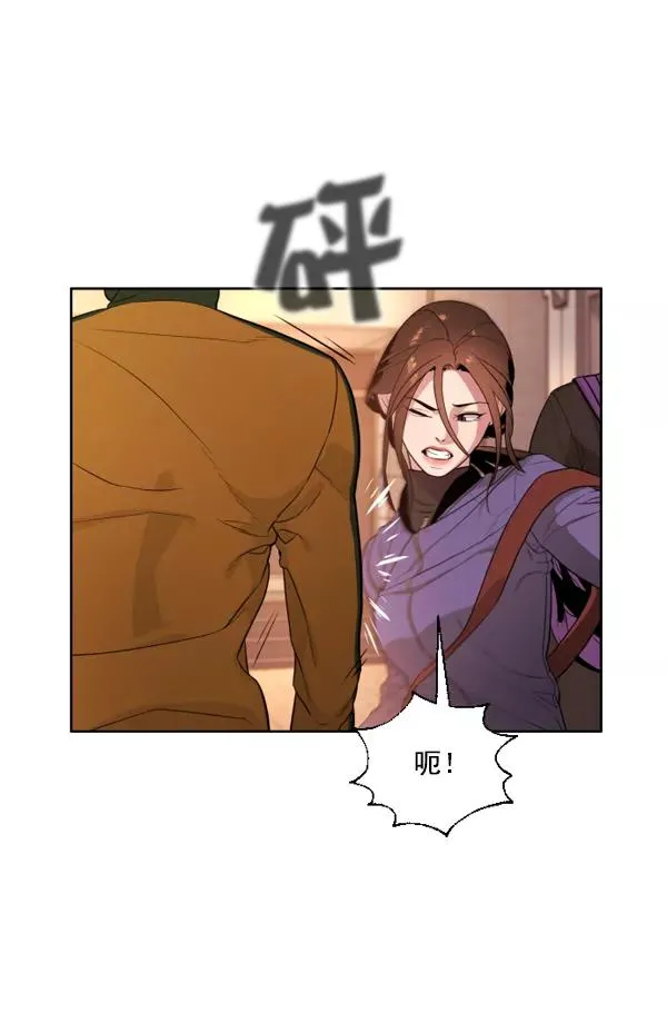第2话 第111页