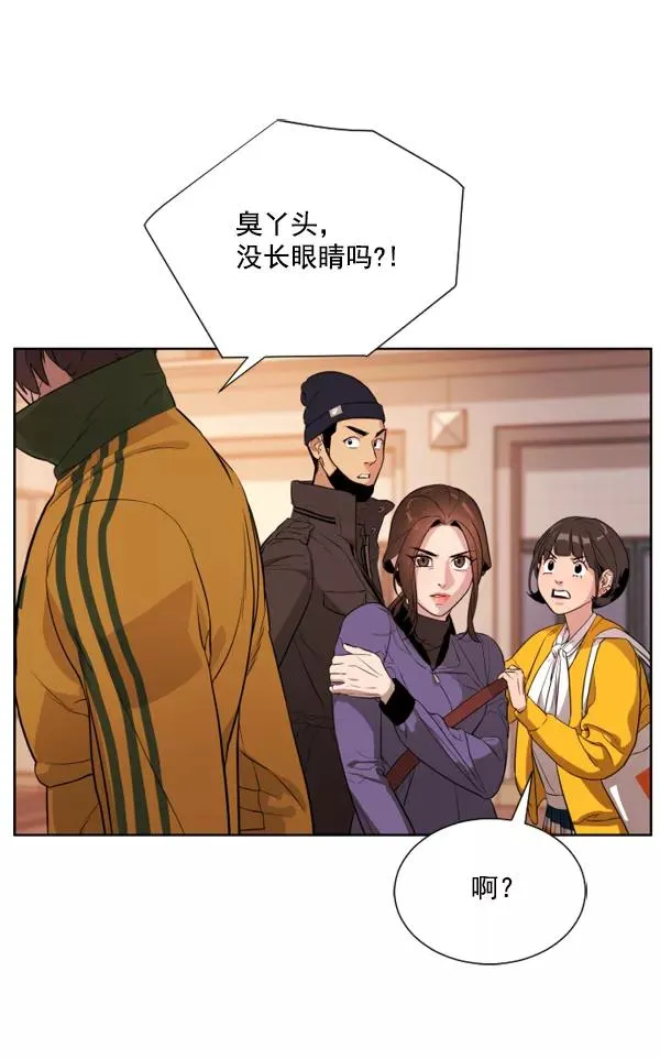 第2话 第112页