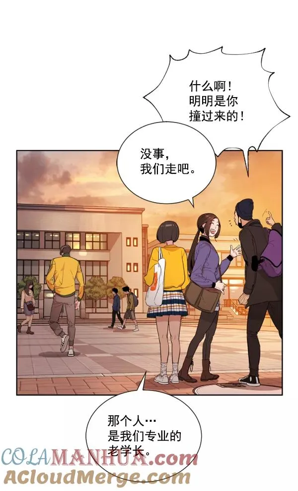 第2话 第113页